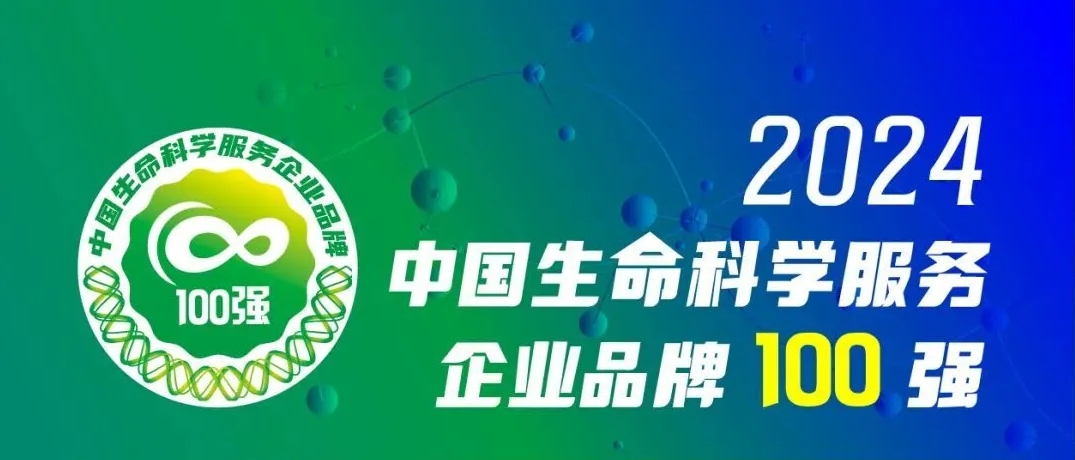 88858cc永利科技集团股份有限公司